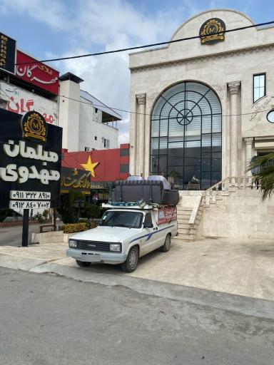 عکس مبلمان مهدوی