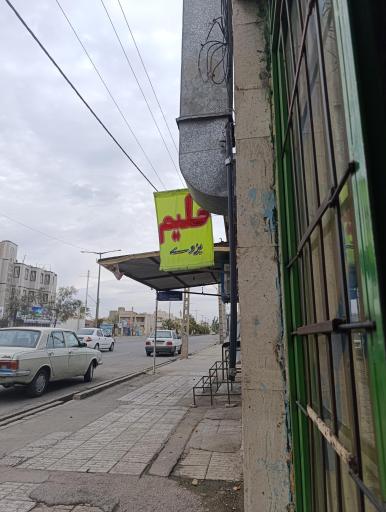 عکس کبابی علی یزدی