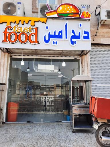 عکس فست فود دنج امین ۲