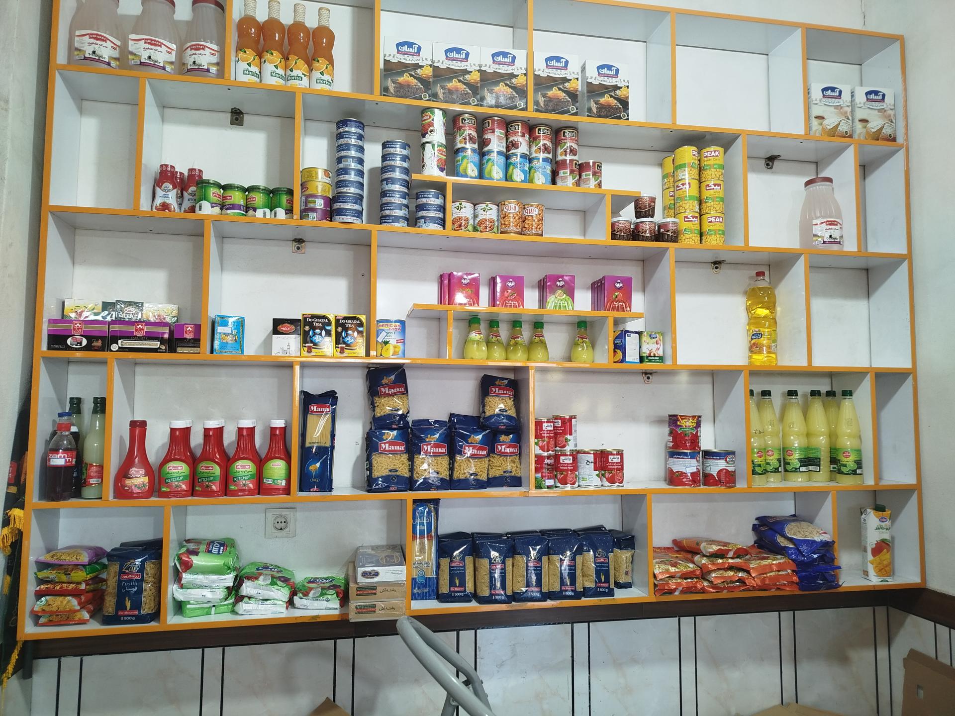 عکس سوپری دینا