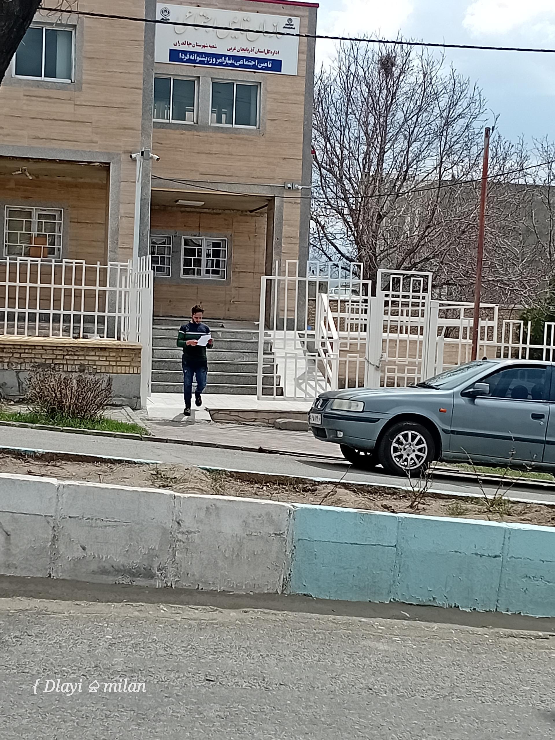 عکس سازمان تامین اجتماعی 