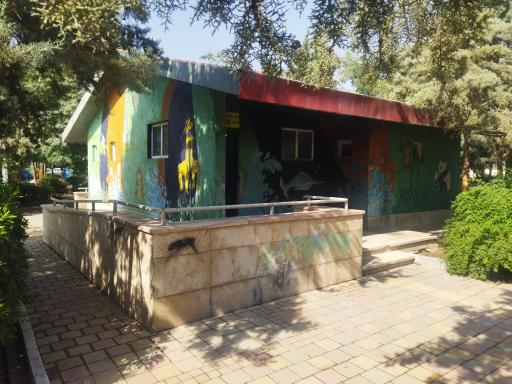 عکس سرویس بهداشتی