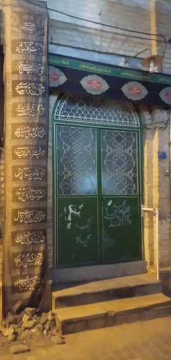 عکس مسجد امام سجاد ع