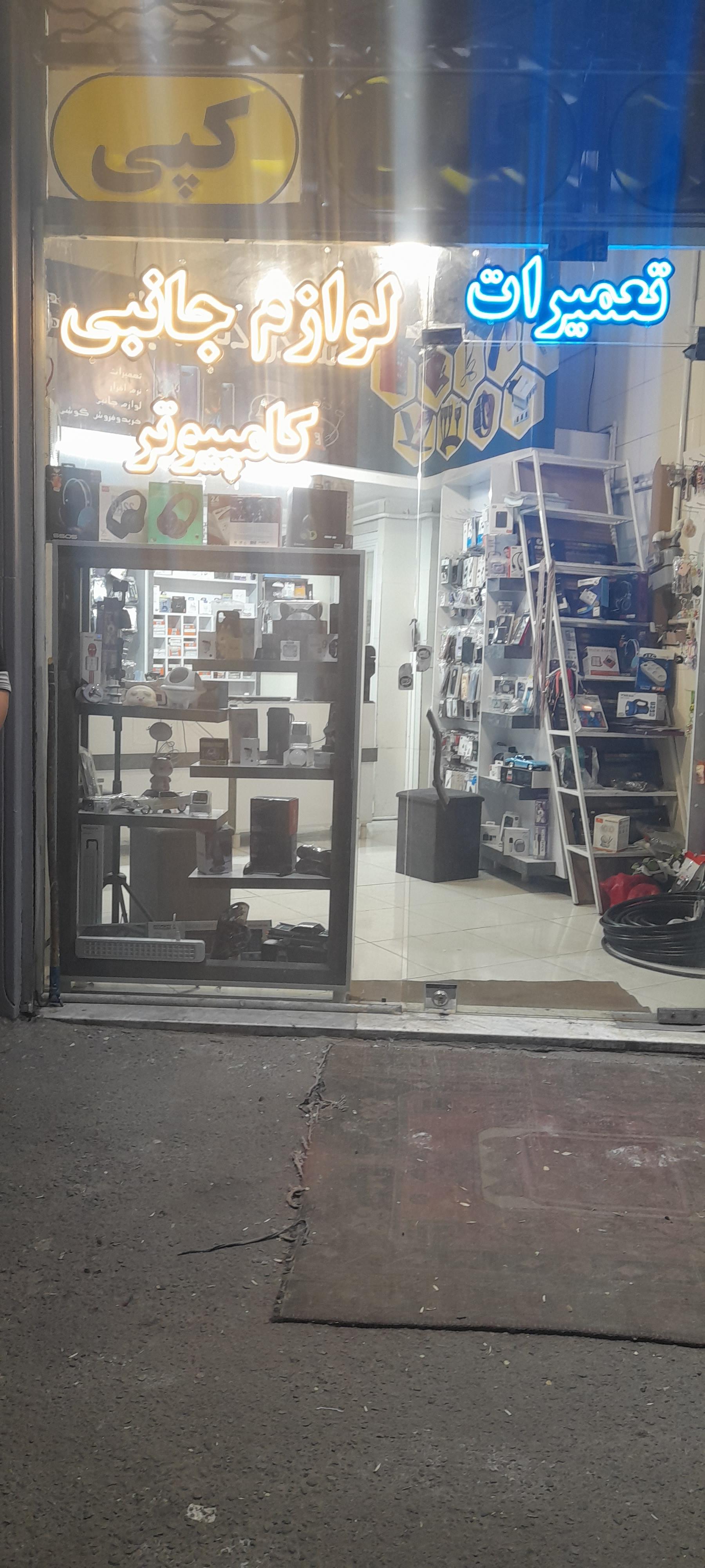 عکس موبایل سام