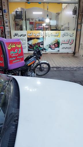 عکس تهیه غذا گل گندم 