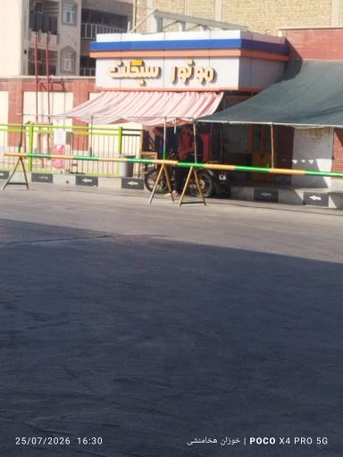 عکس پمپ بنزین خمینی شهر