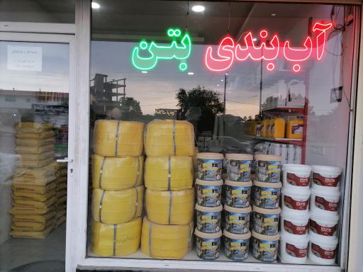 عکس مقاوم سازان فردا