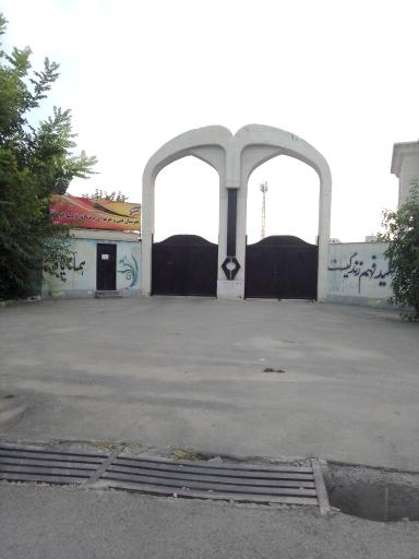 عکس هنرستان دخترانه فاطمه الزهرا