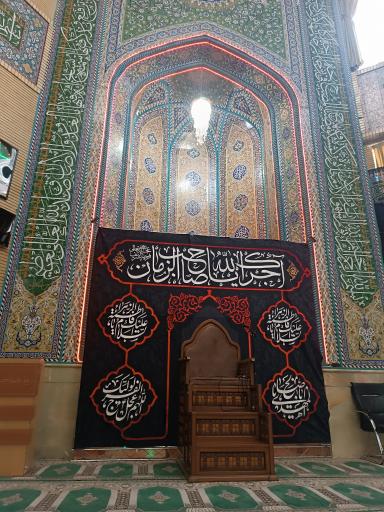 مسجد صاحب الزمان