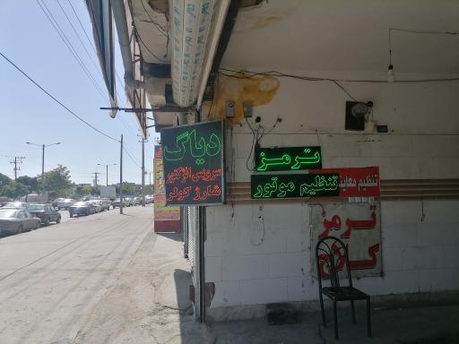 خدمات فنی حسین تنظیم موتور