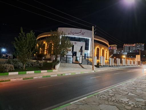 عکس تالار شهر پردیس