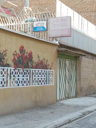 عکس دفتر های وب