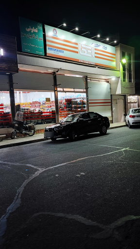 عکس فروشگاه  اتکا