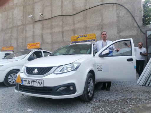 عکس آموزشگاه رانندگی عبدالملکی