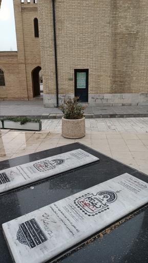 عکس یادمان شهدای گمنام باغ موزه قصر