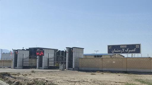 عکس اداره کل گمرک لارستان