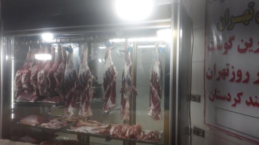 عکس گوشت عشایر شعبه ۲