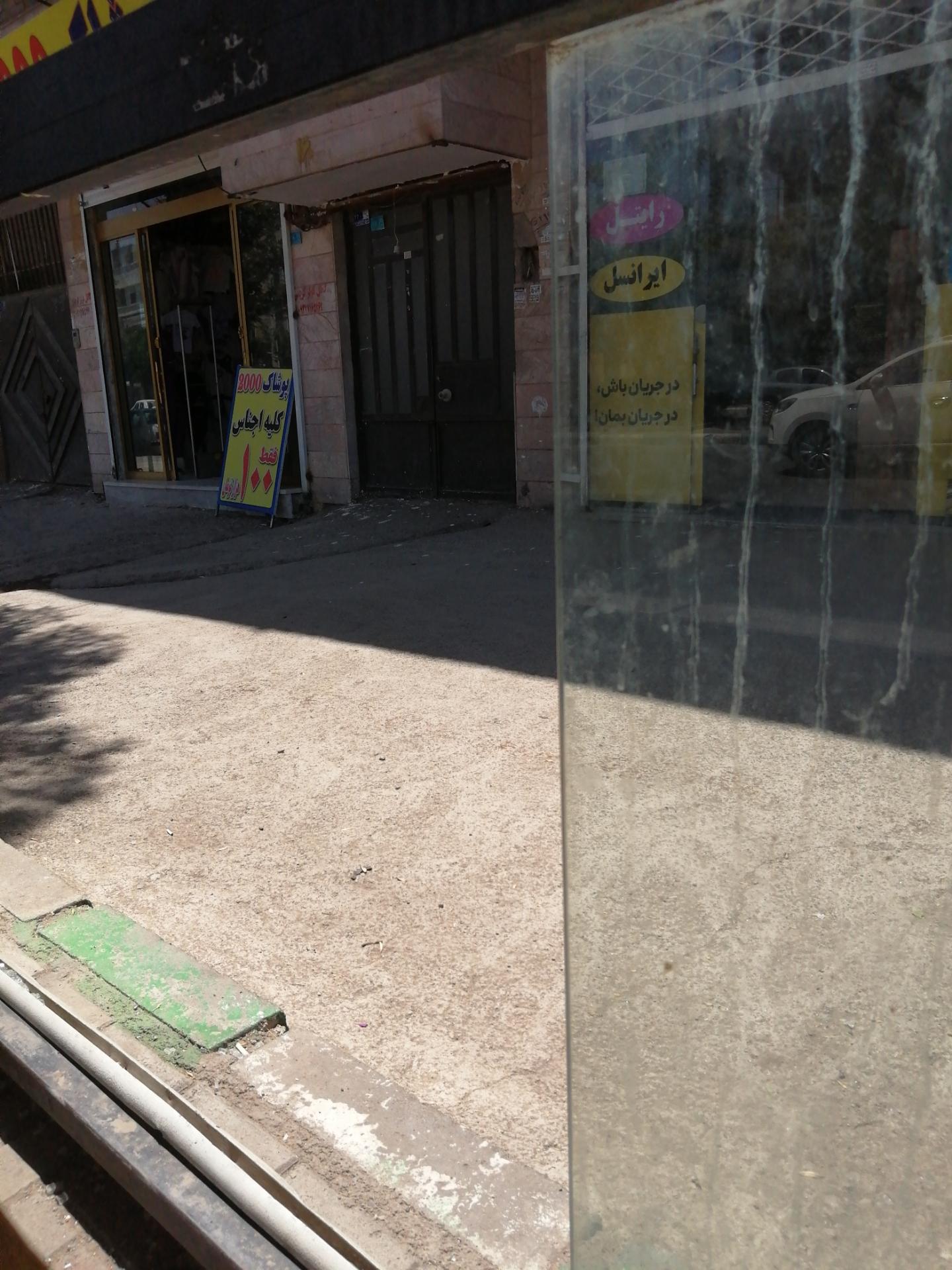 عکس  دوست آباد 8