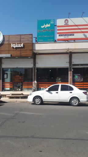 عکس فروشگاه  اتکا