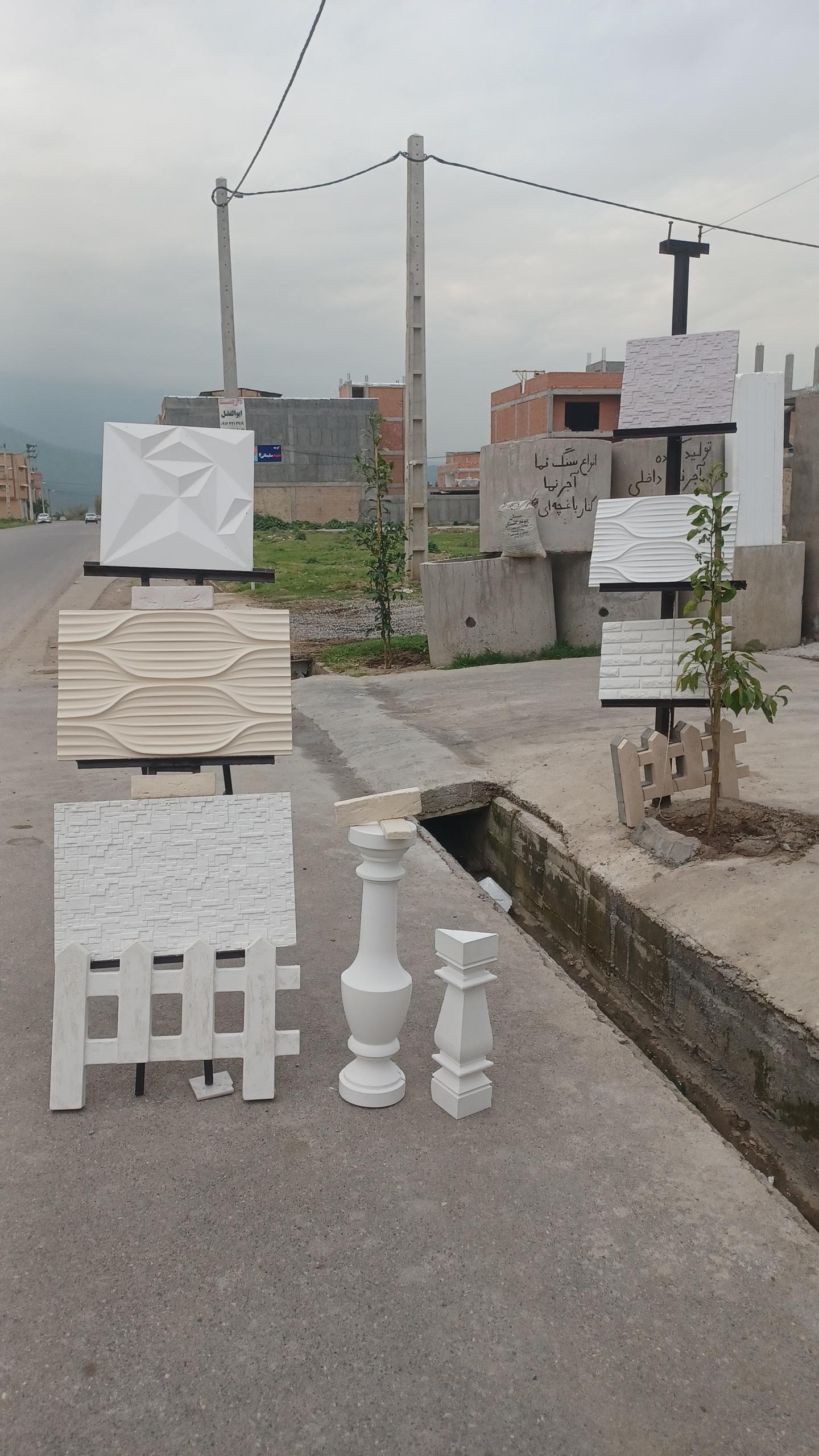 عکس مصالح ساختمانی سالار