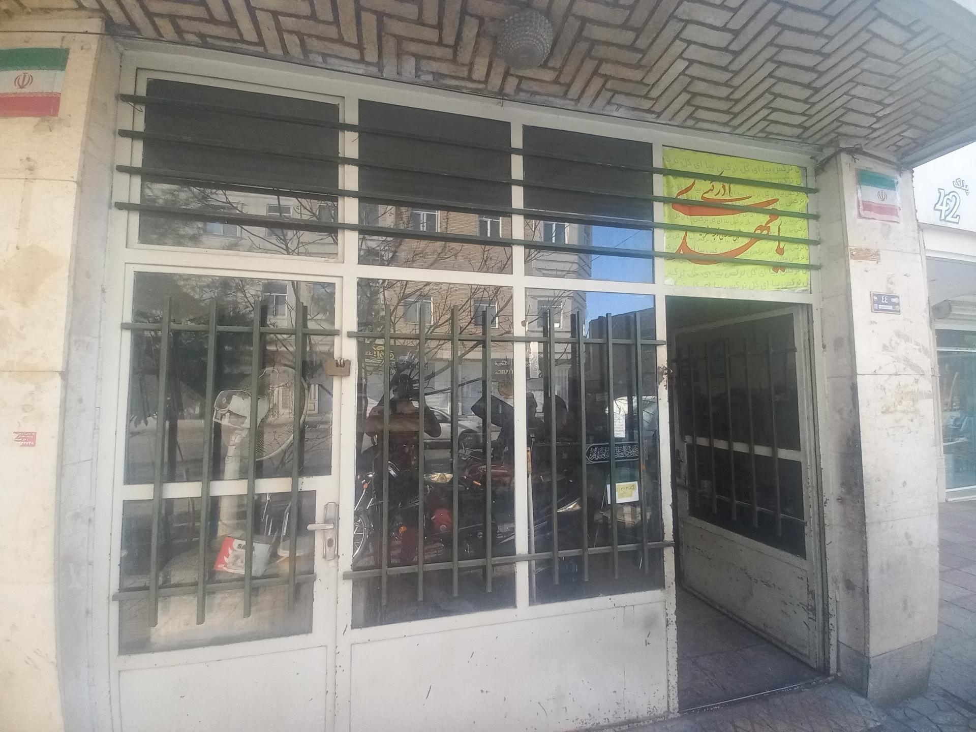 عکس تعمیرگاه موتور سیکلت رضا شادمان