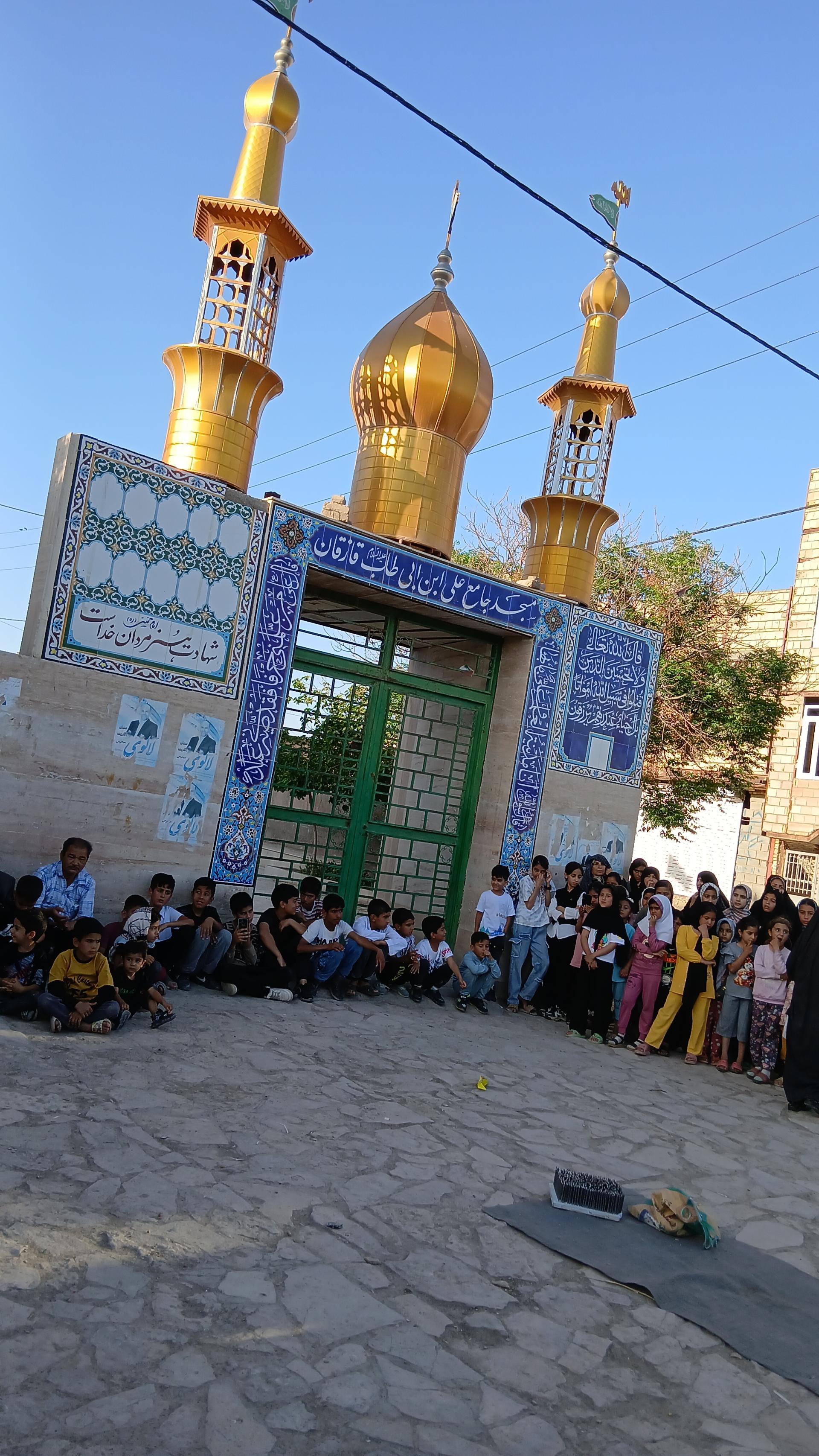 عکس مسجد علی ابن ابی طالب