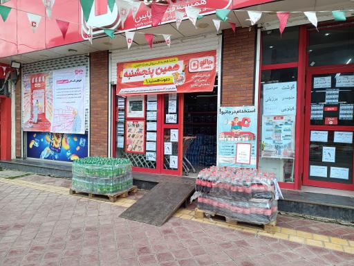 عکس فروشگاه جانبو