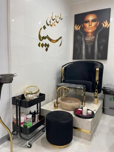 عکس سالن زيبايي رسپينا و آموزشگاه سارانوري