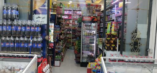 عکس سوپر مارکت پروما