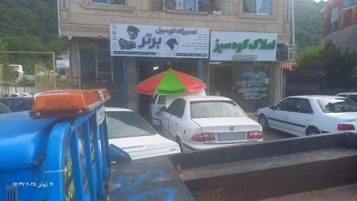 عکس تعمیرگاه اتومبیل برتر 