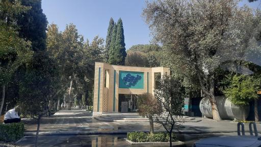 عکس سردر فتحیه