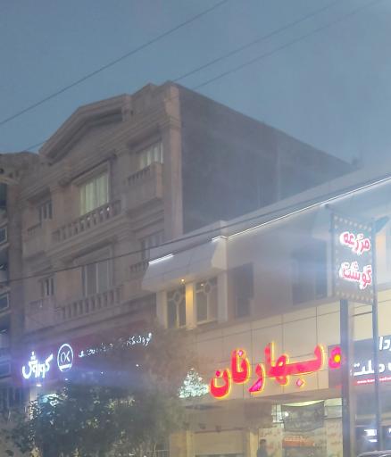 عکس بهار نان