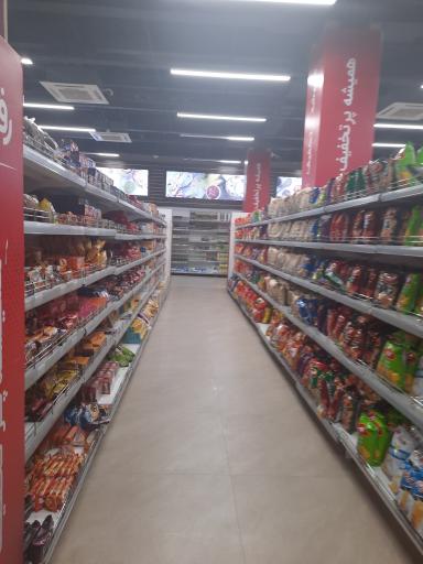 عکس فروشگاه زنجیره ای رفاه  برج هزارویکشب