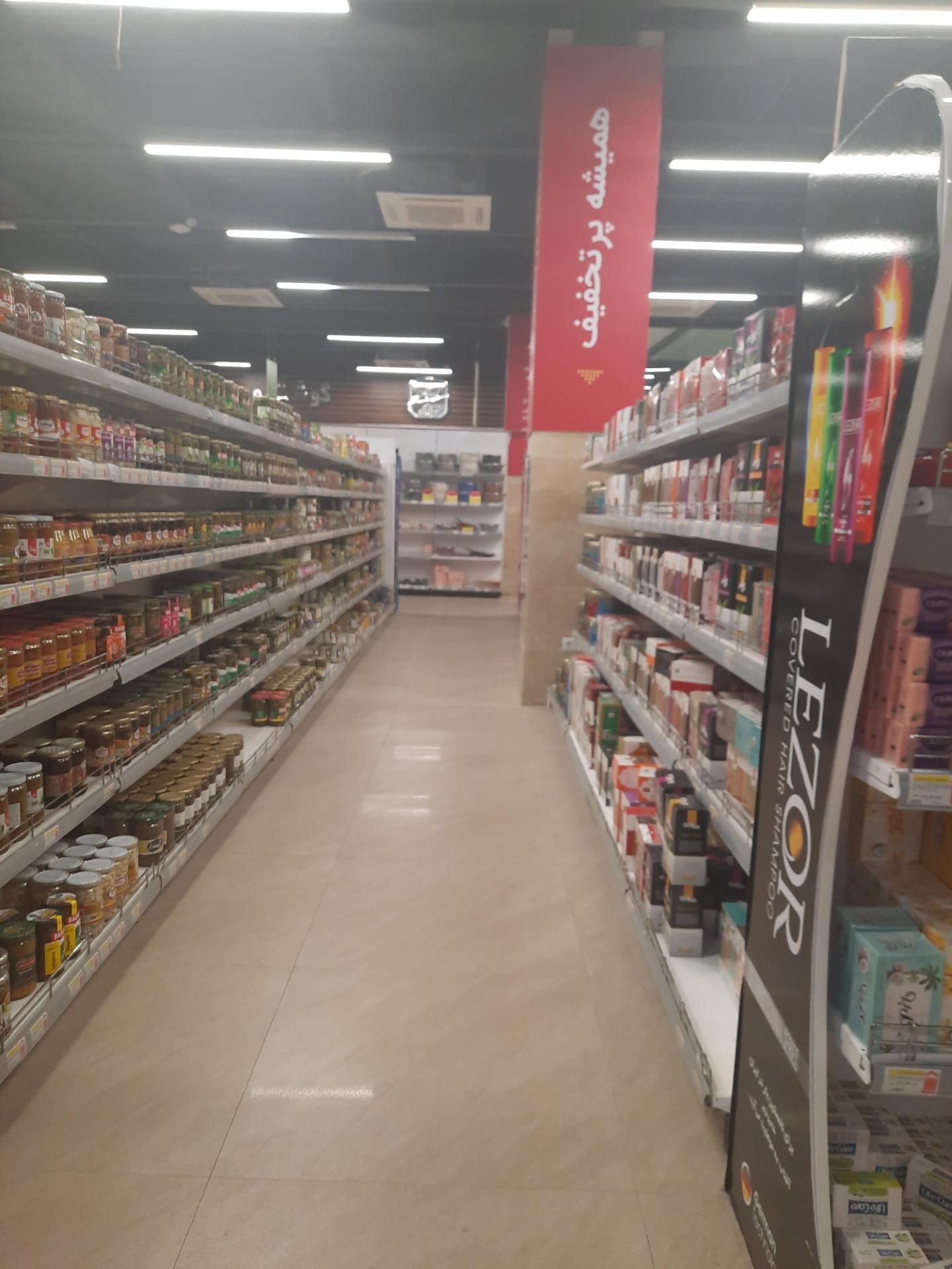عکس فروشگاه زنجیره ای رفاه  برج هزارویکشب