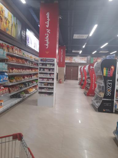 عکس فروشگاه زنجیره ای رفاه  برج هزارویکشب