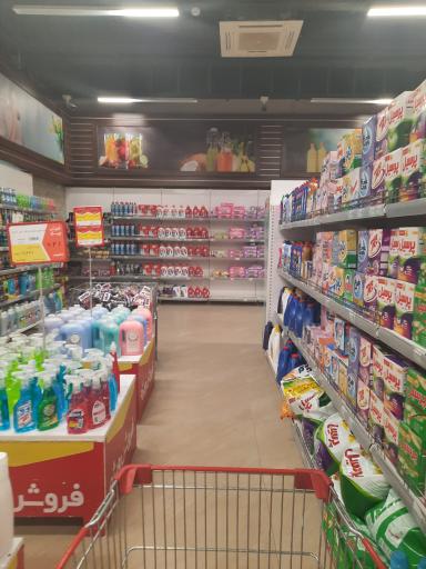 عکس فروشگاه زنجیره ای رفاه  برج هزارویکشب