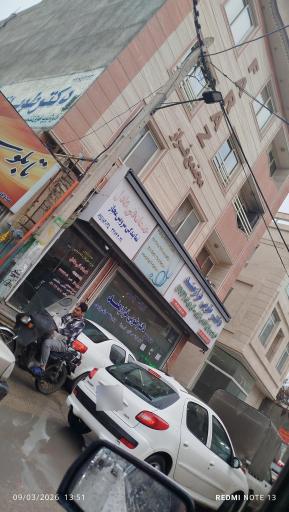 عکس دکتر طوبی فرازمند متخصص زنان و فلوشیپ نازایی