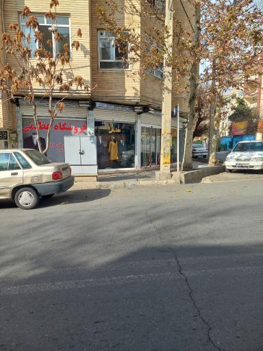 عکس فروشگاه عظیمی