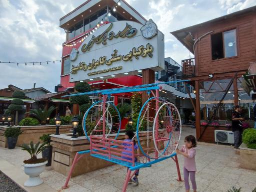 عکس پلوکبابی کامران و کامبیز