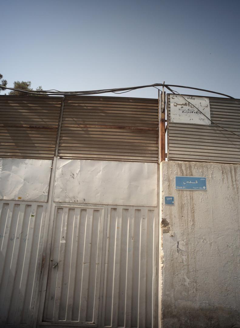 عکس بنگاه پارس امین