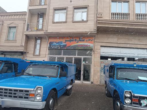 عکس نمایشگاه ستاره شهر