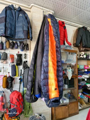 عکس فروشگاه کوهنوردی شمس