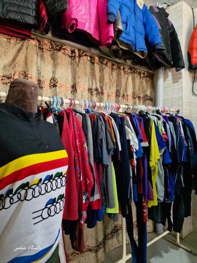 عکس فروشگاه کوهنوردی شمس