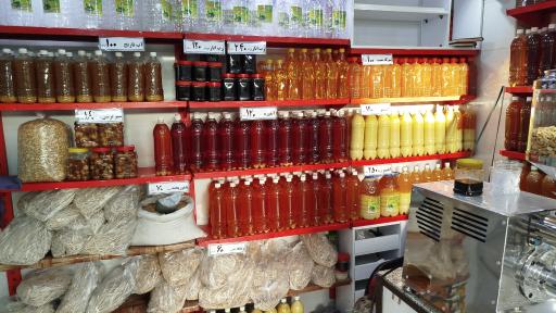 عکس ارگانیک فلاح