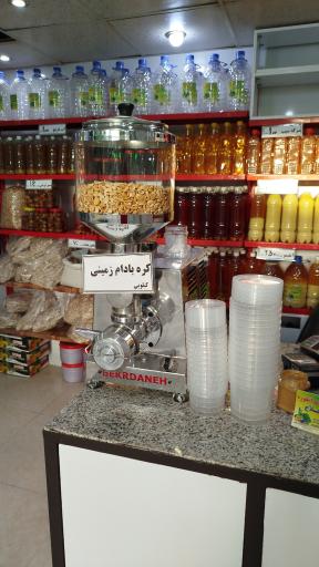 عکس ارگانیک فلاح