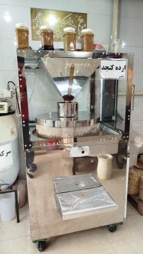 عکس ارگانیک فلاح