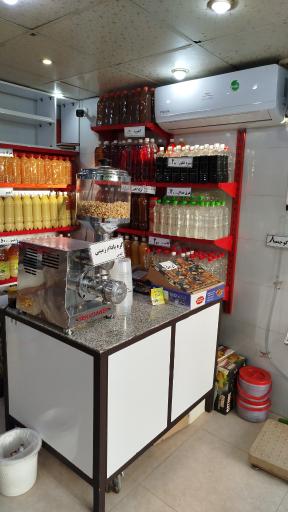 عکس ارگانیک فلاح