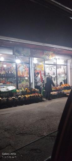 عکس سوپر میوه و تره‌بار گلی