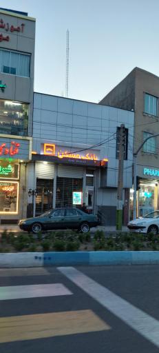 عکس بانک مسکن