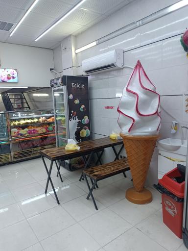 عکس بستنی خاطره